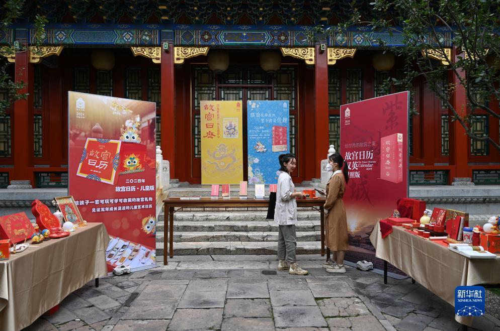 零点 棋牌